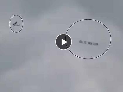 icc T20 World Cup 2024 live T20 int cricket match ind vs Pak scorecard online - A plane was spotted carrying a 'Release Imran Khan' banner over the arena, video | T20 World Cup 2024 IND vs PAK Live Match : मॅच सुरू असताना अनोखळी विमान मैदानावर उडाले अन् त्यावरील मॅसेज होतोय Viral