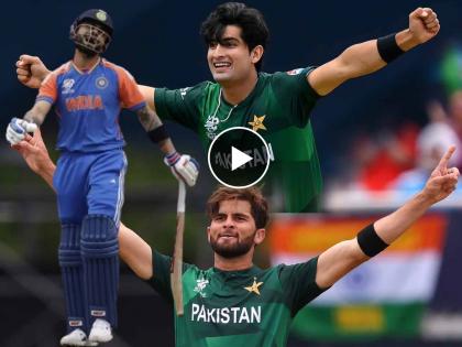 icc T20 World Cup 2024 live T20 int cricket match ind vs Pak scorecard online - Unpredictable Pakistan! Team India all out on 119 runs | T20 World Cup 2024 IND vs PAK Live Match : Unpredictable पाकिस्तान! अमेरिकेकडून हरणाऱ्या शेजाऱ्यांनी टीम इंडियाला स्वस्तात All Out केले