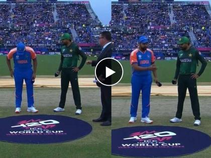 icc T20 World Cup 2024 live T20 int cricket match ind vs Pak scorecard online - Rohit Sharma forgot he had the toss coin inside his pocket, rain has picked up a bit. Everyone has gone back indoors, Video | T20 World Cup 2024 IND vs PAK Live Match : विसराळू रोहित शर्मा! Toss दरम्यान घडला मजेशीर किस्सा अन् पुन्हा पावसाचा मारा, Video 