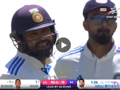 IND vs SA 2nd Test : Rohit Sharma, Virat Kohli ‘Caught Abusing’ While DRS Discussion during second test | रोहित शर्माची 'शिवी' अन् विराट कोहलीचं त्याला त्वरित उत्तर; सोशल मीडियावर Video Viral 