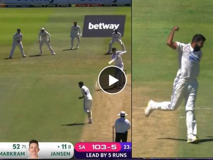 IND vs SA 2nd Test : WHAT A CATCH, Jasprit Bumrah; indian bowler take 5 wickets, SA are 7 down with Lead of 13 Runs, video | Video : जसप्रीत बुमराहच्या ५ विकेट्स, घेतला अफलातून झेल; आफ्रिकेचे फलंदाज पुन्हा फेल