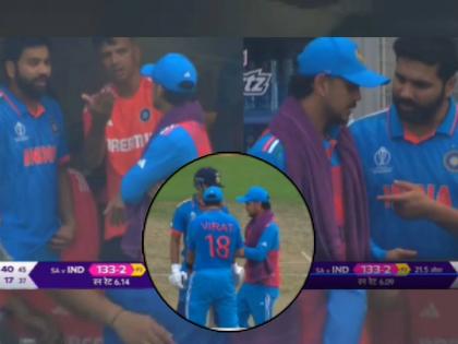 ICC ODI World Cup IND vs SA Live Marathi : 50 for Virat Kohli, Rohit Sharma send special message to kohli and shreyas iyer, ishan kishan became a postmaster   | विराट-श्रेयसचा खेळ पाहून रोहित चिडला, द्रविडशी चर्चा करून इशानकरवी मॅसेज पाठवला अन्.. 