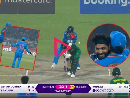 ICC ODI World Cup IND vs SA Live Marathi : Ravindra Jadeja cleaned up Temba Bavuma, Virat Kohli dancing and doing Shahrukh Khan's trademark pose, SA 40/5, Video  | ४० धावांत ५ विकेट्स! सर जडेजाचा अविश्वसनीय चेंडू; विराटचा डान्स अन् शाहरूखची ट्रेडमार्क पोज, Video 