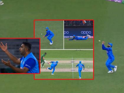 T20 World Cup, IND vs SA Live : HUGE MOMENT, Virat Kohli drops Aiden Markram, Rohit Sharma miss two easy run out opportunity, Video  | T20 World Cup, IND vs SA Live : भारताच्या ताफ्यात गोंधळ! Virat Kohli आणि रोहित शर्मा यांच्यामुळे भारतावर आलीय पराभवाची वेळ 