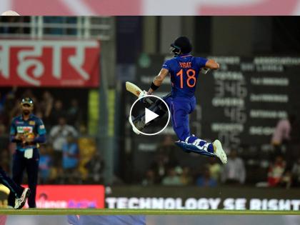 IND vs SL, 1st ODI Live : Watch Virat Kohli's majestic century in Guwahati, he said "Start by Rohit & Gill helped me to play positively through the innings", Video  | IND vs SL, 1st ODI Live : विराट कोहलीच्या वादळी खेळीचा २:५० मिनिटांचा Video; शतकाचे श्रेय दिलं रोहितला, म्हणाला... 