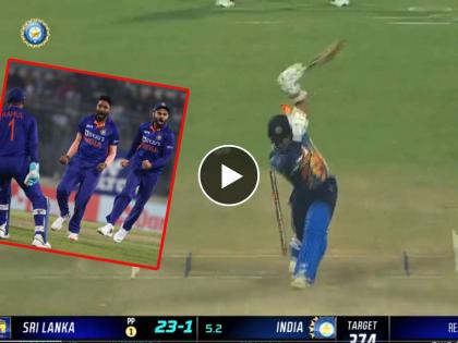 IND vs SL, 1st ODI Live : OUT! TIMBER! Mohammad Siraj grabs his second wicket as Kusal Mendis is cleaned up for a four-ball duck,  SL 23/2 Video | IND vs SL, 1st ODI Live : OMG! मोहम्मद सिराजने कसला भारी चेंडू टाकला, श्रीलंकन फलंदाजाचा त्रिफळा उडवला, Video 