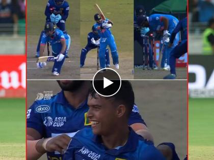 Asia Cup 2023 India vs Sri Lanka Live Marathi : 20-year-old Dunith Wellalage take wickets of Shubman Gill,  Virat Kohli & Rohit Sharma, India 102/3  Video | Video : २० वर्षीय खेळाडूने रोहित, विराट, शुबमनला गंडवले; चेंडू असे वळवले की दोघांचे दांडे अन्...