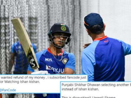 IND vs WI, 1st ODI : “Rahul Diravd Trying To Finish Ishan Kishan’s Career” – Fans React As India Leave Out Ishan Kishan From The Playing XI   | IND vs WI, 1st ODI : "इशान किशनची कारकीर्द संपवण्याचा राहुल द्रविडचा प्रयत्न"!, सोशल मीडियावर सुरू झालीय चर्चा, पण का?