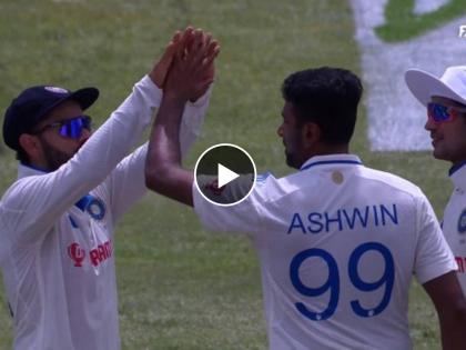 IND vs WI 1st Test Live updates Marathi : Historic moment in Indian Test cricket, Ashwin becomes the first Indian to take father - son wicket in Tests, West Indies 2/38,  Video  | IND vs WI 1st Test : WTC Final मध्ये बाकावर बसवून ठेवला त्या आर अश्विनने आज इतिहास रचला; पहिला भारतीय ठरला 