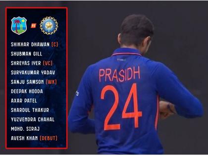 IND vs WI, 2nd ODI  Live Updates : Deepak Hooda wearing Prasidh Krishna's jersey  | IND vs WI, 2nd ODI  Live Updates : गोंधळात गोंधळ! Prasidh Krishna ला बाकावर बसवले, तरी मैदानावर गोलंदाजी करताना दिसला 'प्रसिद्ध'! 