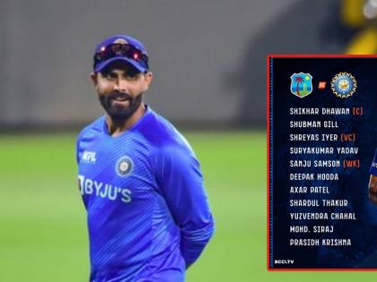 IND vs WI 3rd ODI Live Updates : Ravindra Jadeja was not available for selection for the 3rd ODI since he is still not 100 percent fit, Prasidh Krishna back in the playing XI, replaces Avesh Khan   | Ravindra Jadeja, IND vs WI 3rd ODI Live Updates : टीम इंडियाने एक बदल केला, परंतु रवींद्र जडेजाला नाही खेळवलं; अष्टपैलू खेळाडूच्या दुखापतीबाबत महत्त्वाचे अपडेट्स 