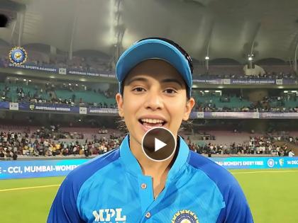  INDW vs AUSW Indian women's team captain Smriti Mandhana has urged fans to come here and watch the match  | INDW vs AUSW: "हे सगळं काही तुमच्यामुळेच होत आहे...", स्मृती मानधनाने चाहत्यांना केले खास आवाहन