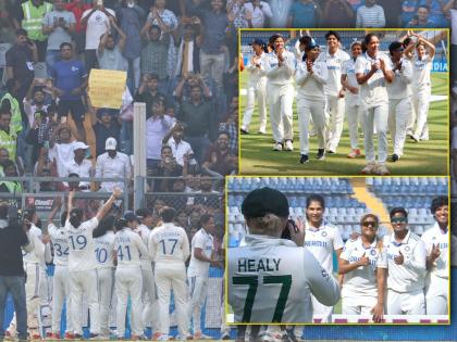 ऑस्ट्रेलियाचा १० वर्षांनंतर पराभव! भारताची 'नारी शक्ती' चमकली; मुंबईच्या चाहत्यांचे मानले आभार