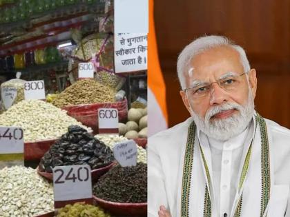 Double happy news for Modi Govt in same days;Retail Inflation Eases To 6.77% In October, Lowest In 3 Months | एकाच दिवसांत मोदी सरकारसाठी दुहेरी आनंदाची बातमी; शेअर बाजारावर होणार परिणाम?