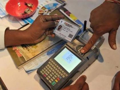 Bank account of the farmers in Akola district will be linked with Aadhar card | अकोला जिल्ह्यातील ८३ हजार शेतकऱ्यांचे खाते होणार आधार ‘लिंक’!