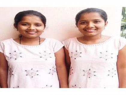 SSC Result: Twin sisters' qualities are also twins! Ankita-Nikita's perfect success in the 10th exam | जुळ्या बहिणींचे गुणही जुळे ! अंकिता-निकिताचे दहावी परीक्षेत हुबेहूब यश