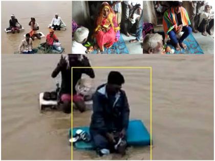 The groom and relatives departed from the 'thermacol' boat! The water journey of the groom, reached the wedding venue on time | वऱ्हाड निघाले 'थर्माकोलच्या' होडीतून! काळजाचा ठोका चुकवणारा नवरदेवाचा जलप्रवास, मुहूर्तावर गाठले लग्नस्थळ