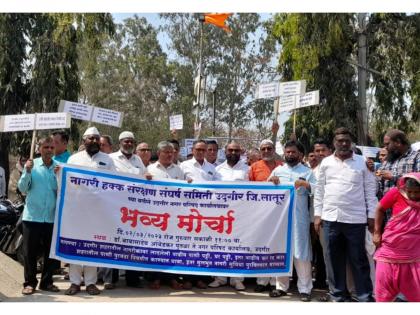 March on Udgir Municipality to protest against increased house rent, Nalpatti | वाढीव घरपट्टी, नळपट्टीच्या निषेधार्थ उदगीरात नगरपालिकेवर मोर्चा