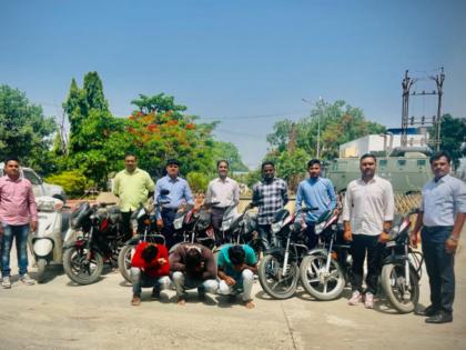 No money for fun, left job to become bike thief; Three arrested while looking for customers | मौजमजेसाठी पैसे नव्हते, नोकरी सोडून बनले बाईक चोर; ग्राहकांच्या शोधात असताना तिघे जेरबंद