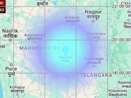 Big news! Epicenter of earthquakes in Hingoli, mild tremors in Chhatrapati Sambhajinagar | मोठी बातमी! भूकंपांचे केंद्र हिंगोलीत, सौम्य हादरे छत्रपती संभाजीनगरला