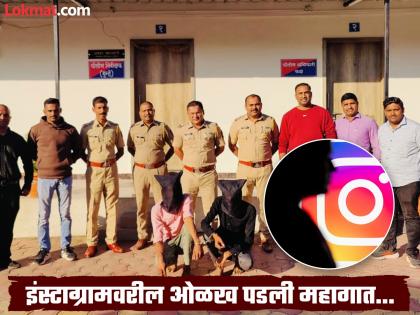 इंस्टाग्राम लव्ह ट्रॅप..! पुण्यातल्या दोन मुली थेट राजस्थानात; पोलिसांनी ३३०० किमी प्रवास करत कसं आणल परत ?