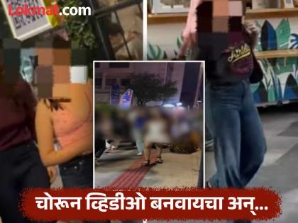 'Dilbar Jani's feat! 19-year-old youth makes video of women and girls; Under the name of 'Bangalore Night Life'... | 'दिलबर जानी'चा कारनामा! १९ वर्षाचा तरुण महिला, तरुणींचे बनवायचा व्हिडीओ; 'बंगळुरू नाईट लाईफ'च्या नावाखाली... 'Dilbar Jani's feat! 19-year-old youth makes video of women and girls; Under the name of 'Bangalore Night Life'... | 'दिलबर जानी'चा कारनामा! १९ वर्षाचा तरुण महिला, तरुणींचे बनवायचा व्हिडीओ; 'बंगळुरू नाईट लाईफ'च्या नावाखाली...