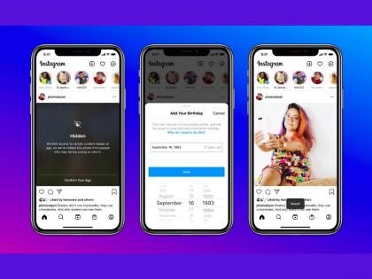 Instagram Made It Compulsory For Every User To Submit Their Birth Date Know Why   | तुमचं Instagram अकाऊंट होणार बंद; ‘हे’ छोटंसं काम न केल्यास कंपनी घेऊ शकते मोठा निर्णय 