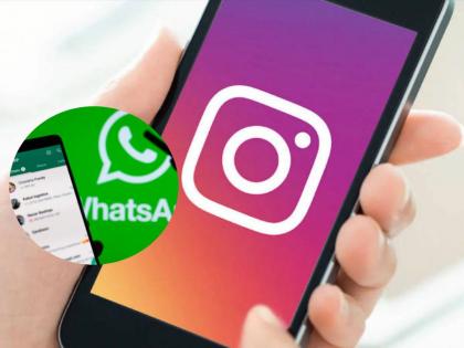 Heavy! Features similar to WhatsApp in Instagram! You will not get the information that the message has been read | भारीच! Instagram मध्ये WhatsApp सारखेच फिचर! मेसेज वाचल्याची माहिती मिळणार नाही