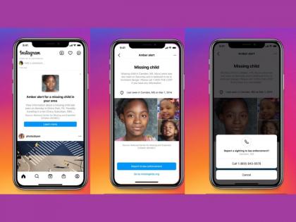 Instagram New Amber Alert Feature Will Notify Users About Missing Children In Area   | आपण यांना पाहिलंत का? हरवलेल्या लहान मुलांना शोधणार Instagram चं नवीन फिचर 