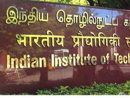 IIT Without JEE: Opportunity to admission in IIT without JEE; Apply for 12th pass, no age limit | IIT Without JEE: जेईई न देताच आयआयटीमध्ये प्रवेशाची संधी; 12 वी पास अर्ज करा, वयाची देखील अट नाही