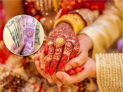 government has still not given money to those who have inter-caste marriages | आंतरजातीय विवाह केला; पाळणा हलल्यानंतर पैसा मिळाला!, वाचा सविस्तर