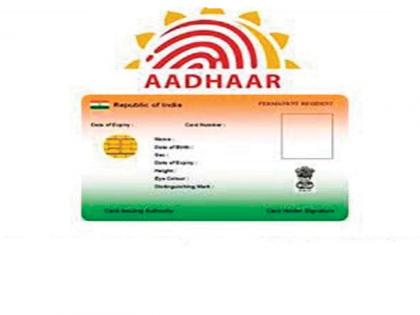 Interchange of student and old womens fingerprints on Aadhar card | आधारकार्डवर विद्यार्थिनी व वृद्धेच्या ठश्यांची अदलाबदल