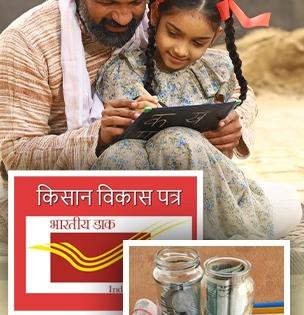 सुकन्या समृद्धी, पीपीएफ, किसान विकास पत्र; कोणत्या योजनेवर किती व्याज, काय आहे नवी अपडेट?