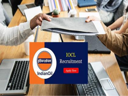 Golden job opportunity in Indian Oil Corporation, salary up to 1 lakh, eligibility and conditions | इंडियन ऑईल कॉर्पोरेशनमध्ये नोकरीची सुवर्णसंधी, १ लाखांपर्यंत पगार, अशी आहे पात्रता आणि अटीशर्ती