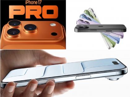 iPhone 17 Series: Big blow to iPhone lovers! We will have to wait even longer for the new 'iPhone 17'; Why? | iPhone 17 Series : आयफोन प्रेमींना मोठा झटका! नव्या 'आयफोन १७'साठी आता आणखी वाट बघावी लागणार; कारण काय?