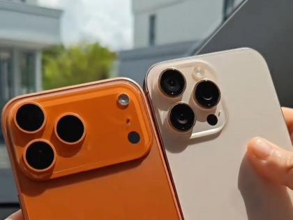 iPhone 17 price leaked, wait a minute, you won't have to sell your kidney, it will be this much... | आयफोन १७ ची किंमत लीक, जरा थांबा...! किडनी विकावी लागणार की नाही, एवढी असेल... iPhone 17 price leaked, wait a minute, you won't have to sell your kidney, it will be this much... | आयफोन १७ ची किंमत लीक, जरा थांबा...! किडनी विकावी लागणार की नाही, एवढी असेल...