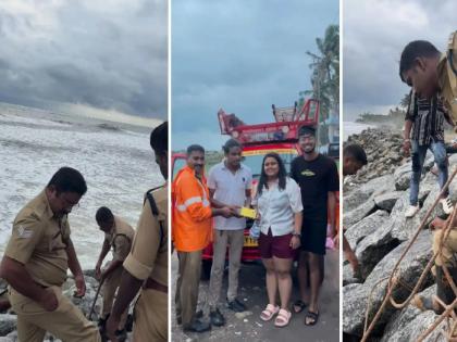 A seven-hour rescue operation begins after a girl who went to see the sea in Kerala loses her iPhone | समुद्र पाहण्यासाठी गेली अन् महागडा iphone पडला; ७ तास चालले बचावकार्य, Video