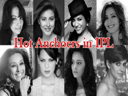 IPL 2018: The Hot and Beautiful Anchor, which runs your magic this year in the IPL | IPl 2018 : आयपीएलमध्ये यंदाही आपली जादू चालवणार या हॉट अॅन्ड ब्यूटीफुल अॅंकर