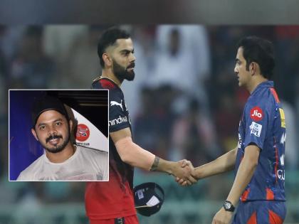 IPL 2023 final will be between Lucknow Super Giants and Royal Challengers Bangalore, says former India player S Sreesanth | MI, CSK नाहीतर 'कट्टर प्रतिस्पर्धी' खेळणार IPL 2023 ची फायनल; श्रीसंतची भविष्यवाणी