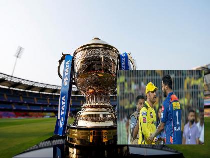 IPL 2023: Major reshuffle in IPL schedule, CSK Vs LSG Time Table Change, decision made for that reason | IPL 2023: आयपीएलच्या वेळापत्रकामध्ये मोठा फेरबदल, त्या कारणामुळे घेतला निर्णय 