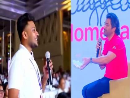 ipl 2024 Former India and current Chennai Super Kings captain MS Dhoni was asked by Royal Challengers Bangalore fan to support RCB, watch video | VIDEO : "RCBला एक ट्रॉफी जिंकवून देण्यासाठी सपोर्ट कर", चाहत्याची धोनीकडे मागणी अन्...