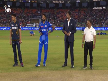 Ipl Match 2024 live score GT vs MI Mumbai Indians captain Hardik Pandya won the toss and decided to bowl first | IPL 2024 GT vs MI: पांड्याने टॉस जिंकला! मुंबईचे गुजरातमध्ये 'हार्दिक' स्वागत; कॅप्टननं आठवण सांगितली