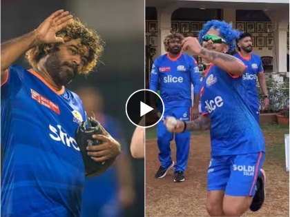 IPL 2024 Mumbai Indians shared a video of wicketkeeper Ishan Kishan bowling action Lasith Malinga | IPL 2024: मुंबई इंडियन्सचा नवा 'मलिंगा', किशनकडून दिग्गजासमोर 'इ'शानदार नक्कल!