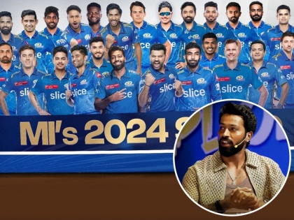  IPL 2024 Mumbai Indians captain Hardik Pandya is all set for the upcoming season | "रिश्ते में तो हम तुम्हारे कॅप्टन लगते है, नाम है पांड्या", IPL साठी मुंबईचा कर्णधार सज्ज