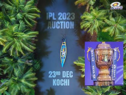 More than 1,000 players will be bid for in the IPL auction, 109 of which are from these two countries | IPL Mini-Auction: IPLच्या लिलावात लागणार १ हजाराहून अधिक खेळाडूंवर बोली, १०९ जण तर या दोन देशातील