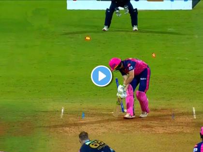 Jos Buttler Clean Bowled Wicket of Lockie Ferguson Sharp Yorker watch Video IPL 2022 RR vs GT Hardik Pandya | Jos Buttler Clean Bowled, IPL 2022 RR vs GT Video: बाबो.... तुफान धुलाई करणाऱ्या बटलरला एका Yorker ने केलं गप्प; सारेच झाले अवाक्