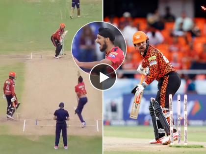 IPL 2024 SRH vs PBKS Arshdeep Singh dismissed Travis Head on a golden duck, watch here video | IPL 2024 SRH vs PBKS : अर्शदीपनेच पाडला 'इम्पॅक्ट'! घातक ट्रॅव्हिस हेडला दिवसा दिसल्या चांदण्या