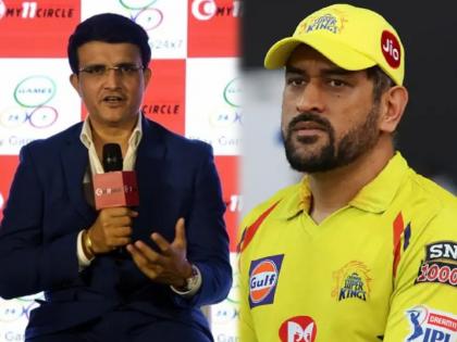 Mega or mini IPL auction in 2021? BCCI president Sourav Ganguly provides major update | IPL 2021 Auction होणार की नाही? MS Dhoniच्या स्वप्नांना बसेल धक्का?; सौरव गांगुलीनं दिलं उत्तर