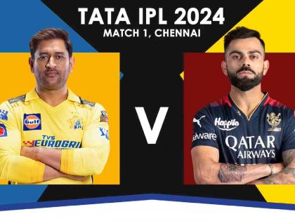Indian Premier League 2024 Schedule Announced - CSK host RCB in tournament opener on March 22, Schedule announced from March 22 to April 7. 4 double headers in this time frame | Breaking : IPL 2024 Schedule जाहीर, CSK vs RCB पहिली मॅच; आता फक्त १७ दिवसांचे वेळापत्रक