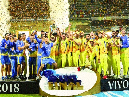  Chennai Express Win IPL | चेन्नई एक्स्प्रेस सुसाट...